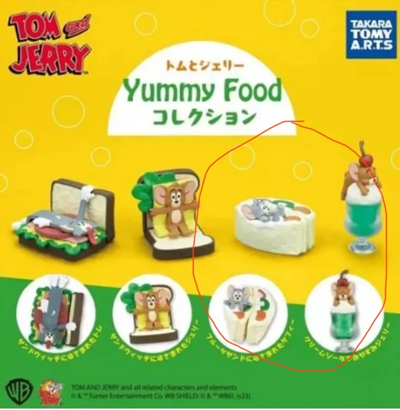 Tom and Jerry gashapon  photo 1