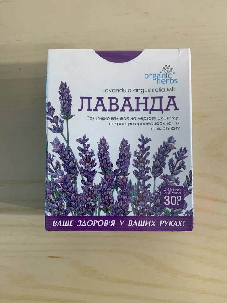 Lavender Tea Phyto Tea photo 1