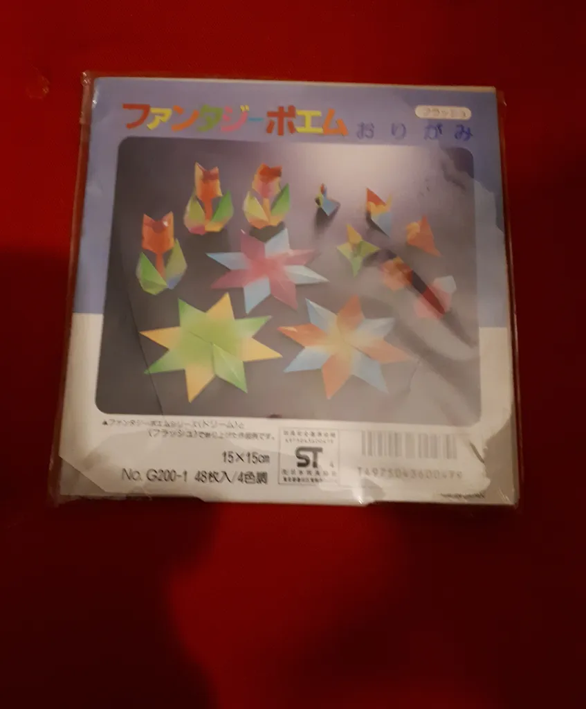 Origami Paper photo 1