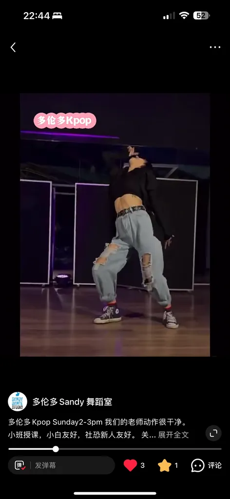 Kpop dance lessons  photo 1