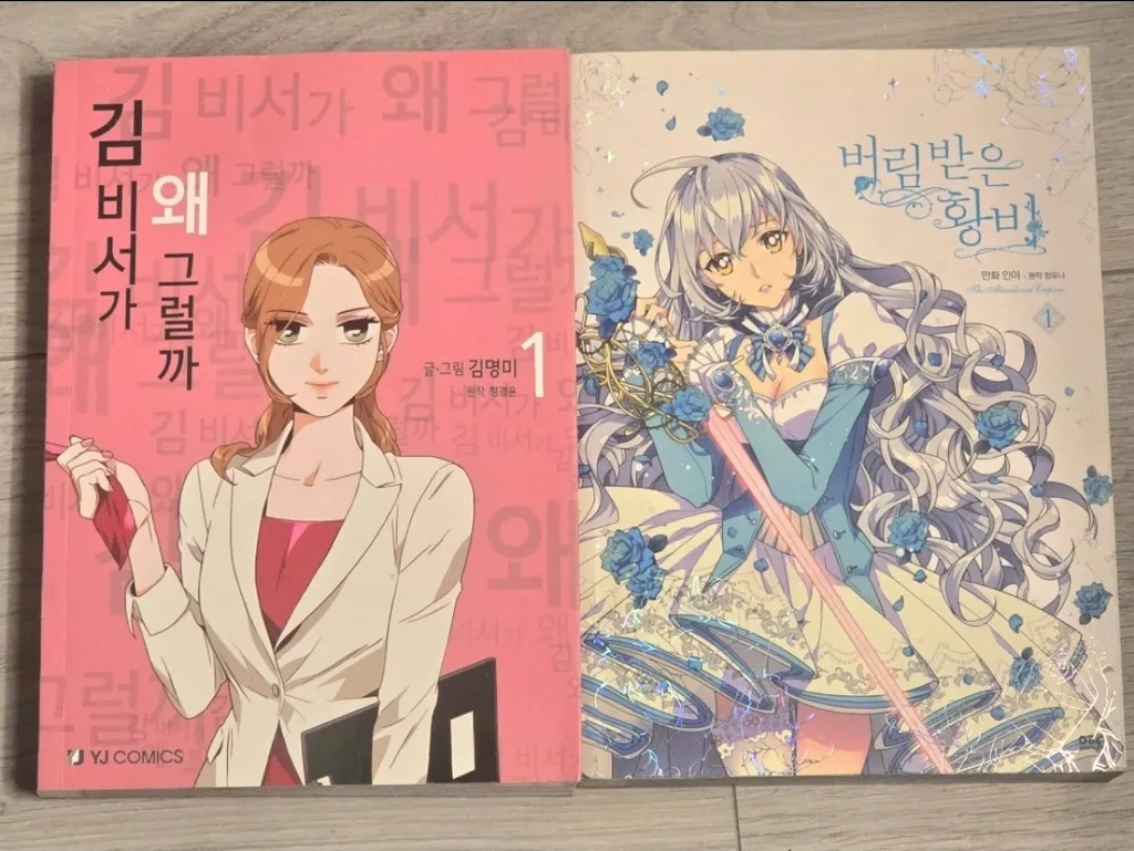Korean Manhwa photo 1
