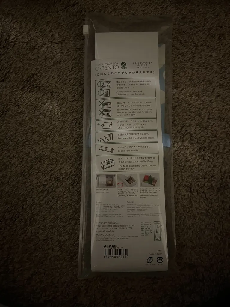 New bento box thing  photo 1