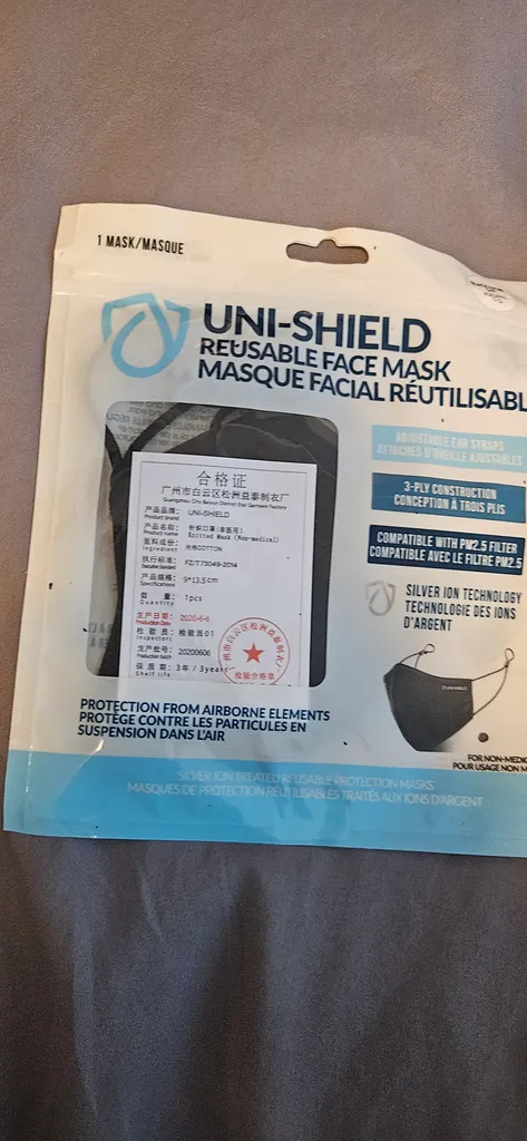 Children's Size Face Mask photo 1