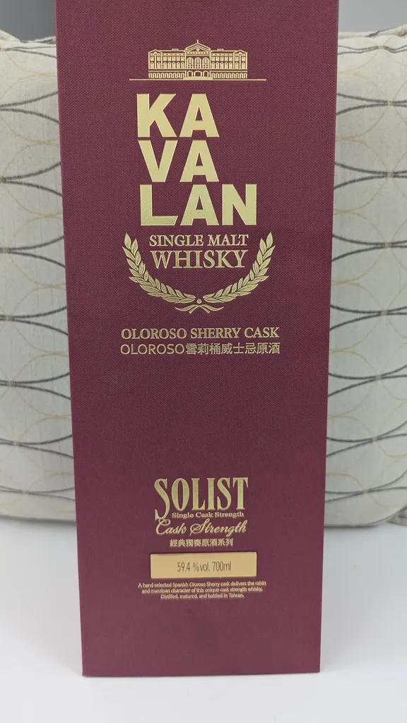 Ka Va Lan Single Malt whisky  photo 1