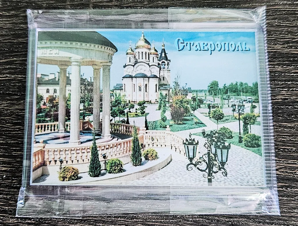 Beautiful Russian Magnet photo 1