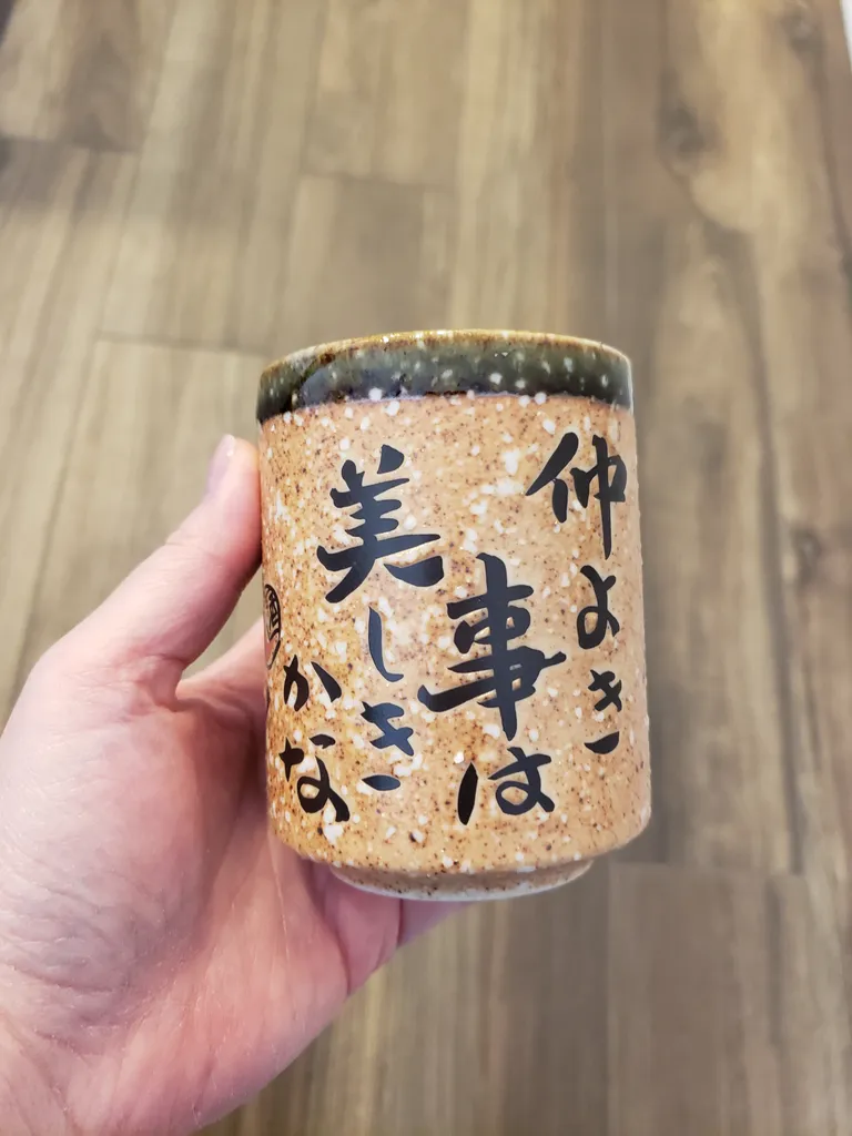 Japanese tea cup photo 1