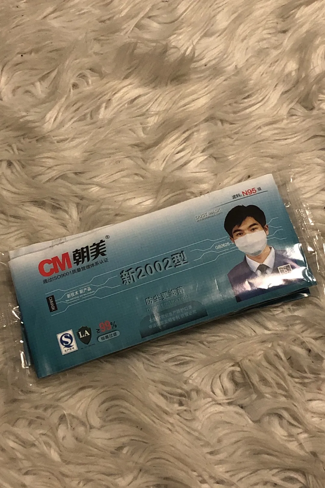 2-pack face Coverings photo 1