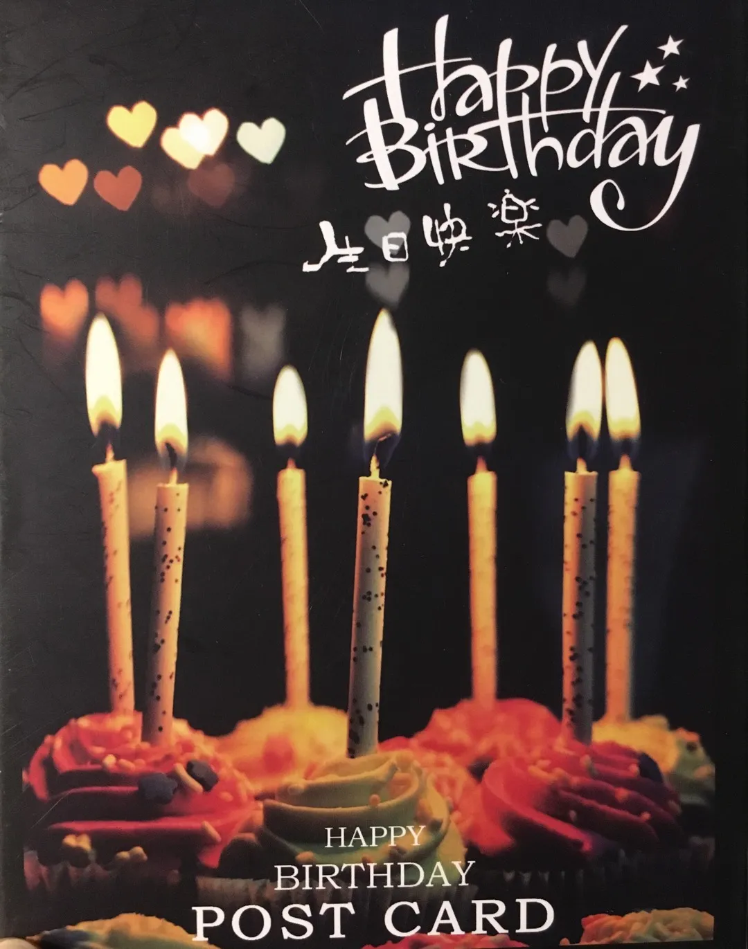 Birthday Postcards photo 1