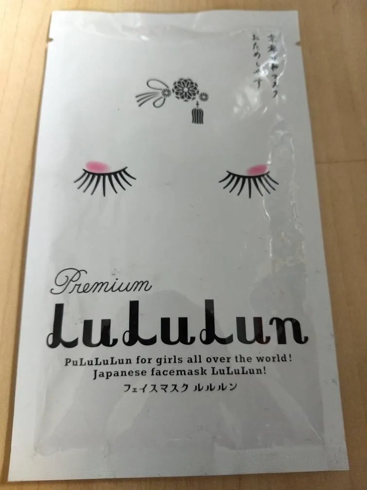 Japanese Hydrating Mask photo 1