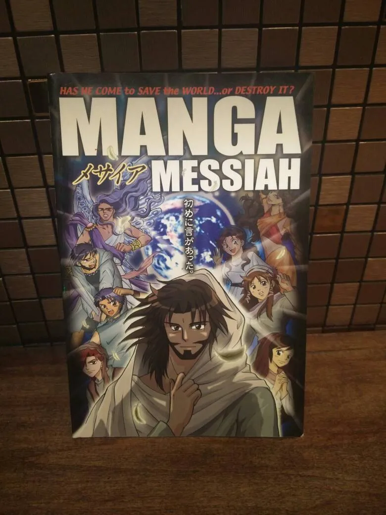 "Manga Messiah" photo 1