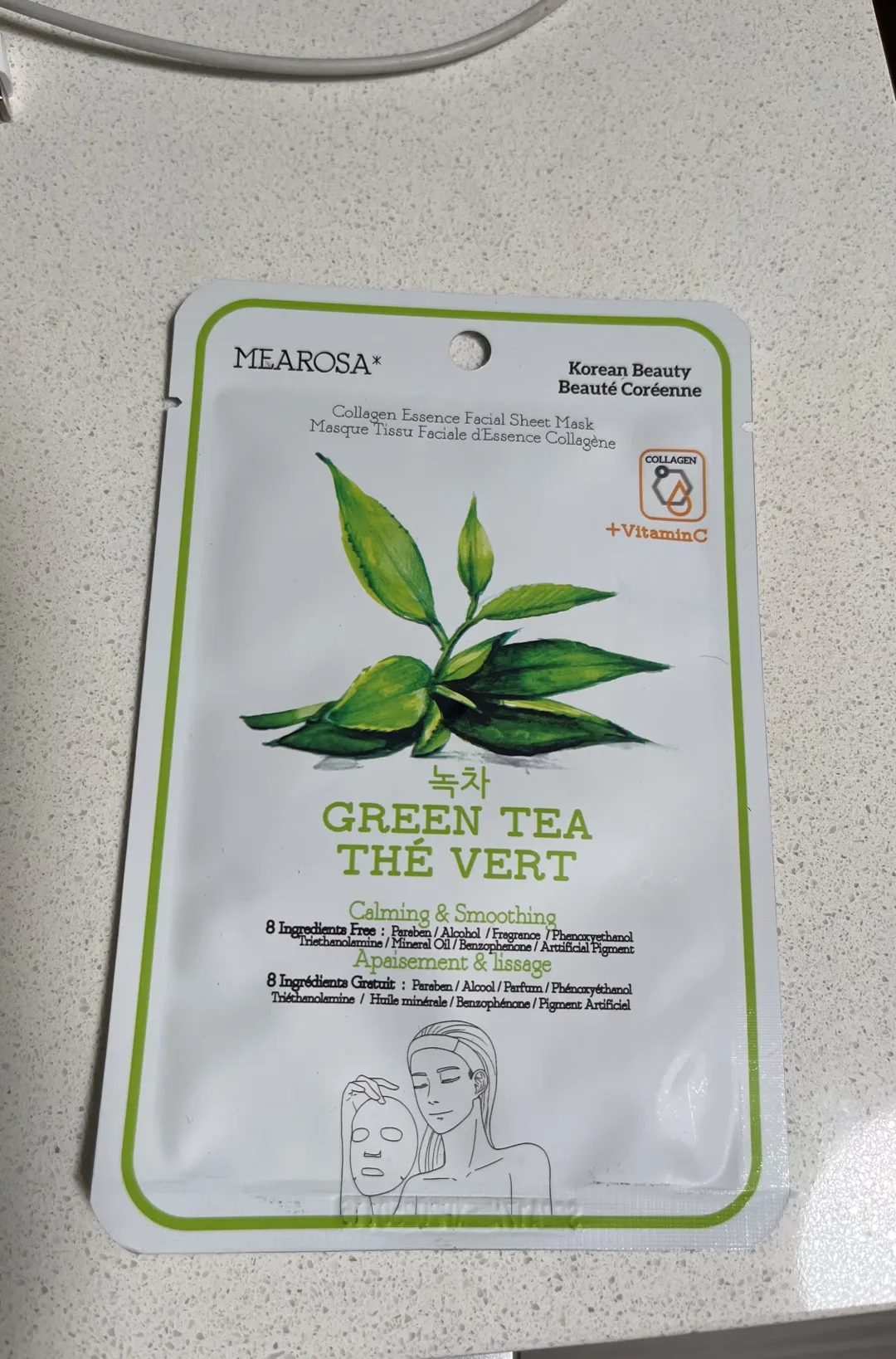Face Mask photo 1
