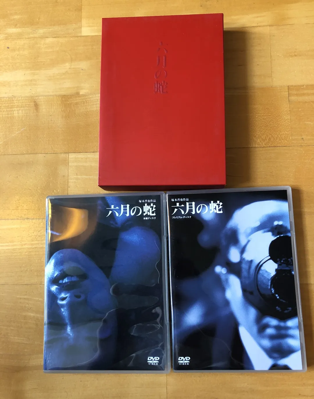 A Snake Of June (2002) - Region 2 DVD photo 1