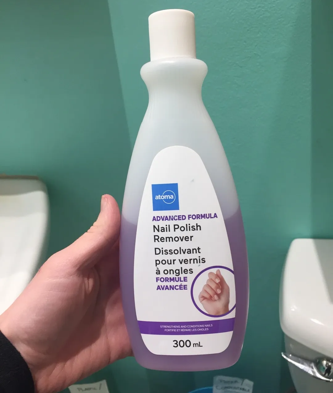 Nail Polish Remover photo 1