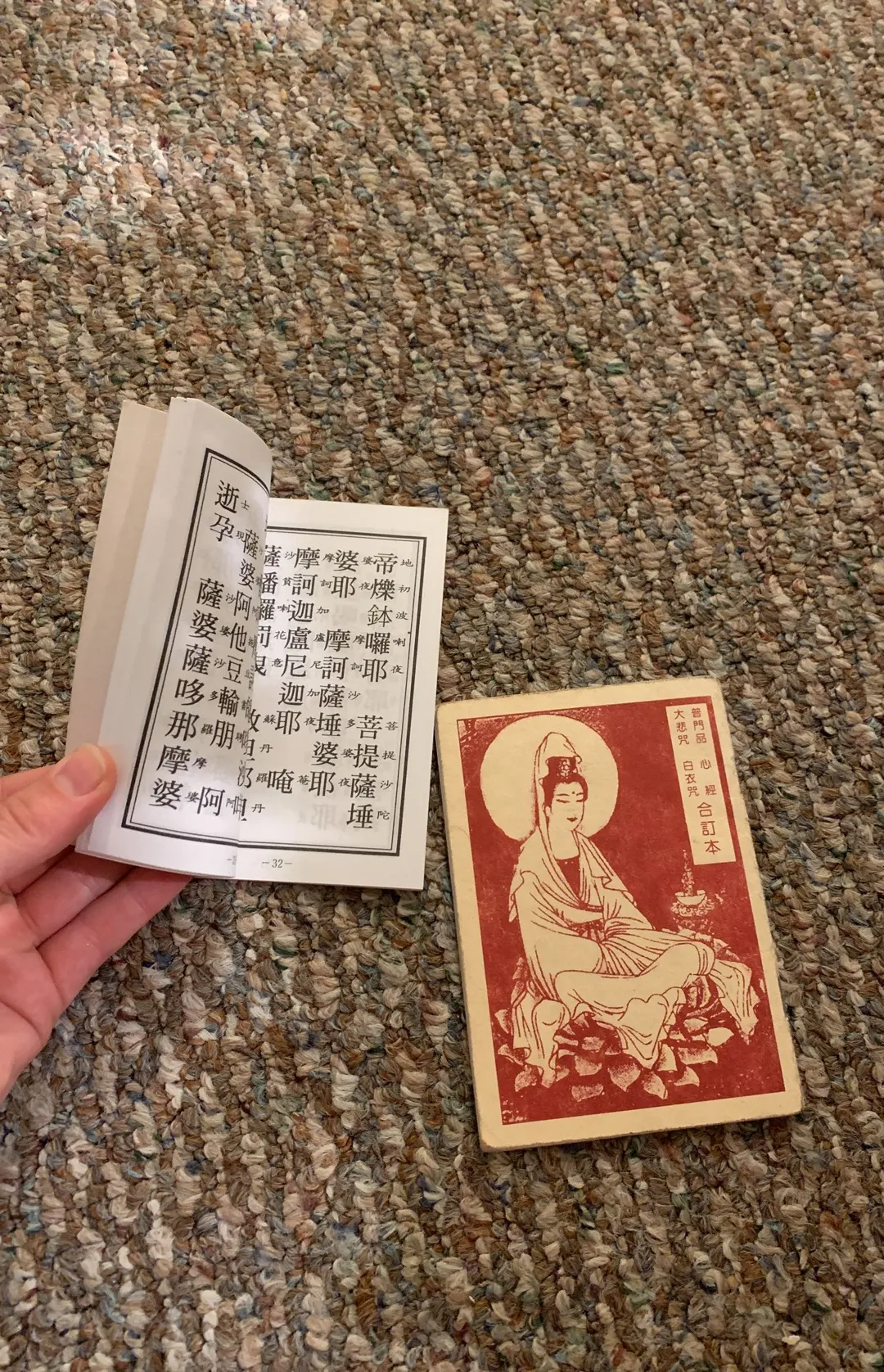 Small Chinese Booklets photo 1