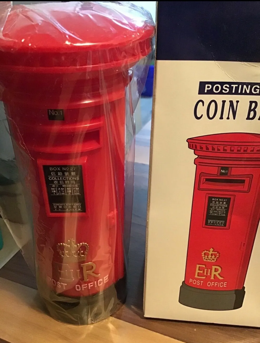 BNIB Vintage Classic Mail Box Coin Bank photo 1