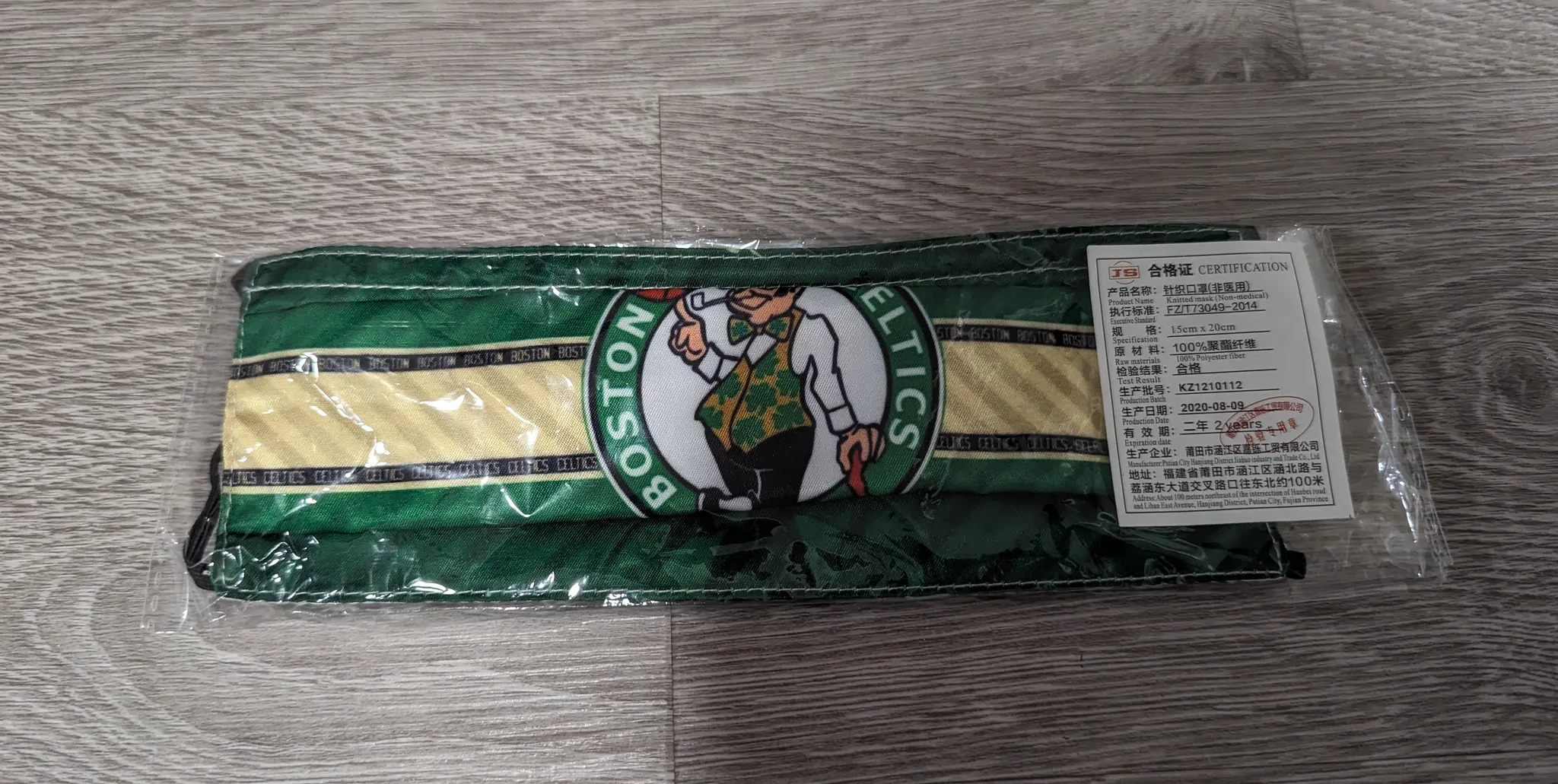 Brand New Boston Celtics Face Mask  photo 1