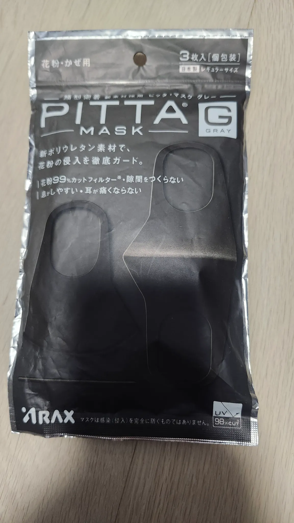 BNIP High Quality Masks -3-Pack photo 1
