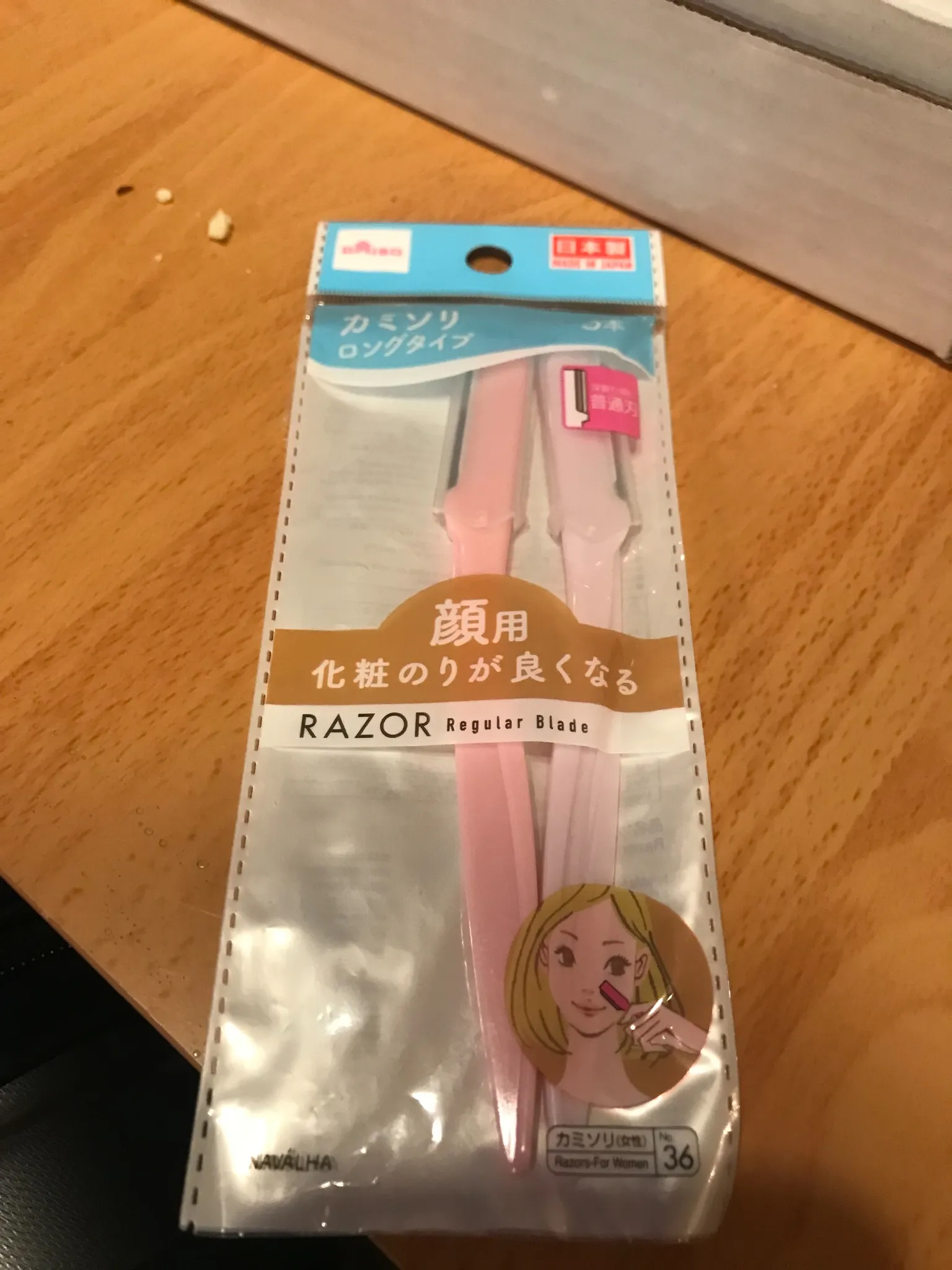 Facial razor  photo 1