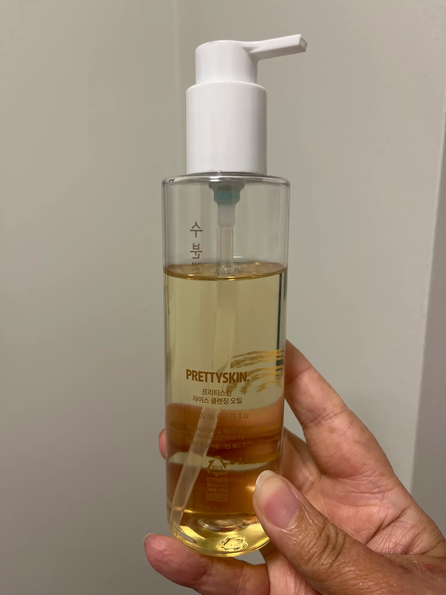 PRETTYSKIN rice cleansing oil photo 1