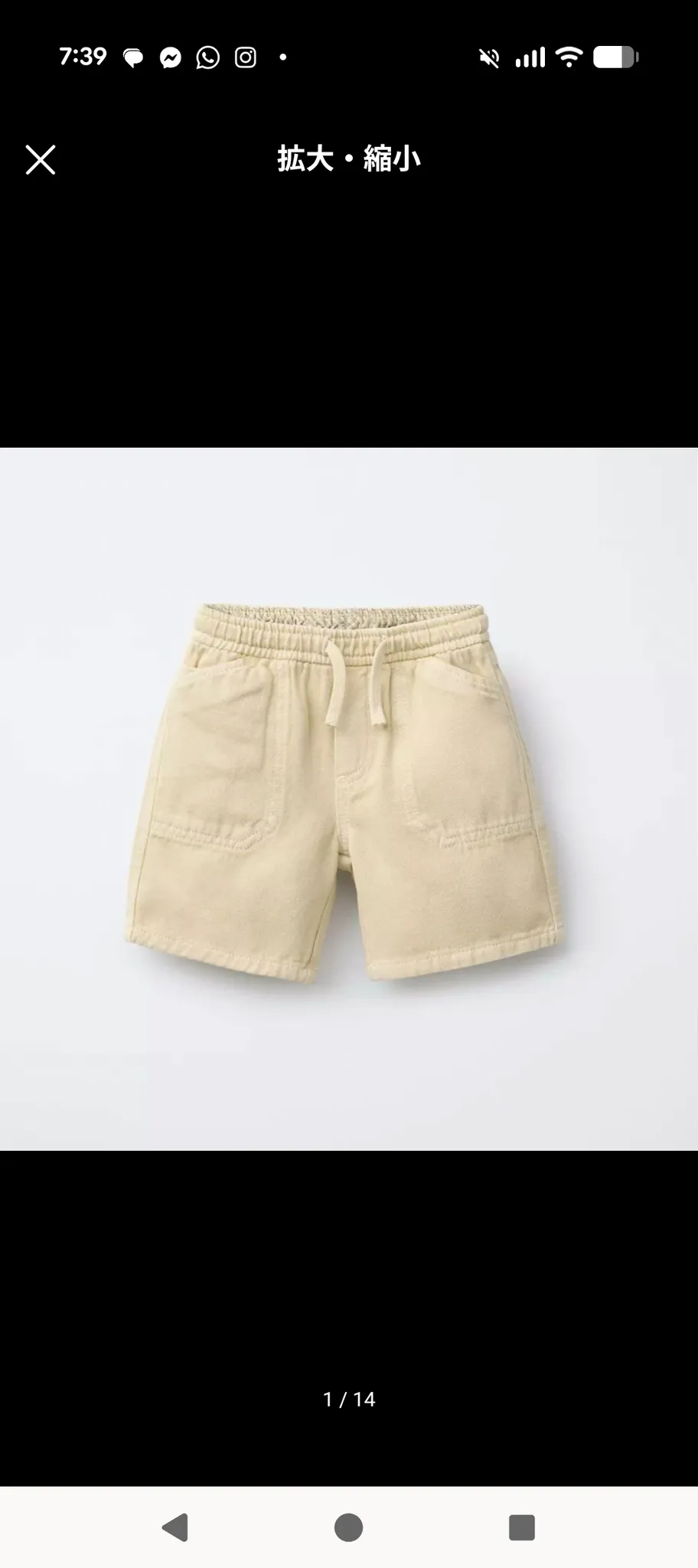 Zara 2T shorts NEW photo 1