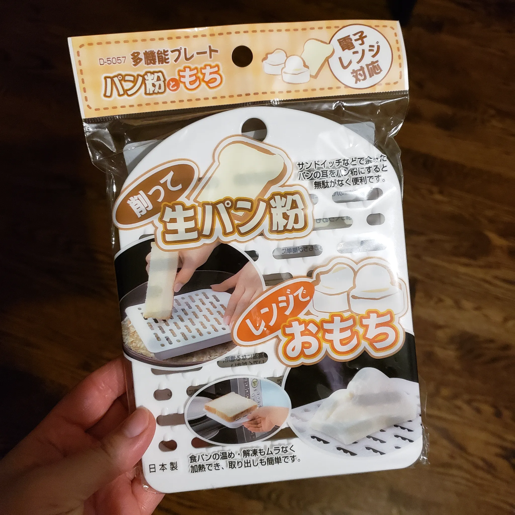 kitchen gadget photo 1