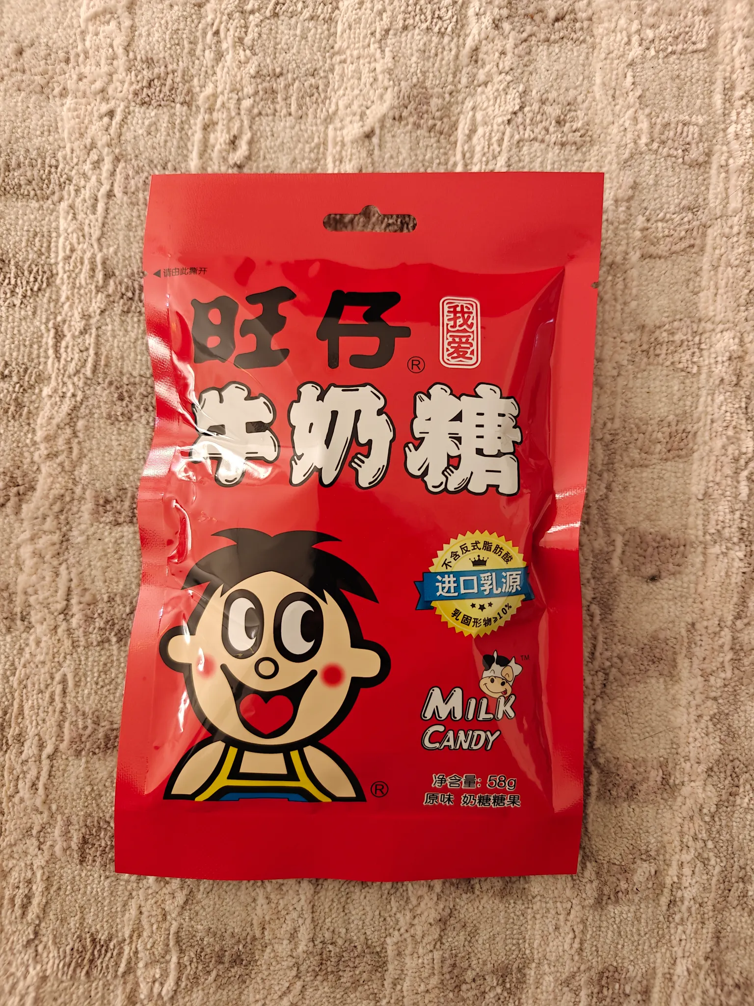 🆕 Milk Candy  photo 1