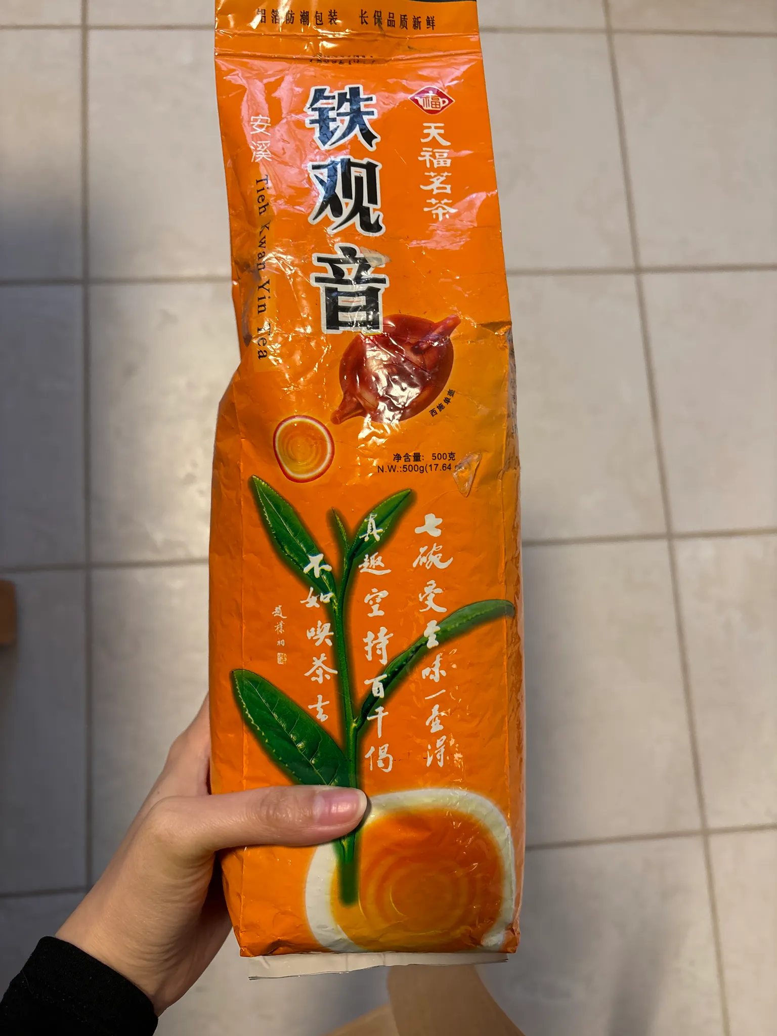 New iron goddess tea  photo 1