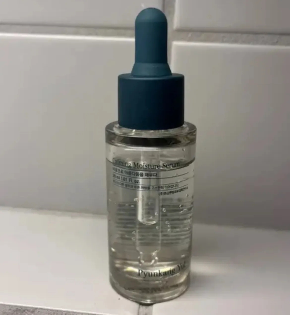 Pyunkang Yul Calming Moisture Serum  photo 1