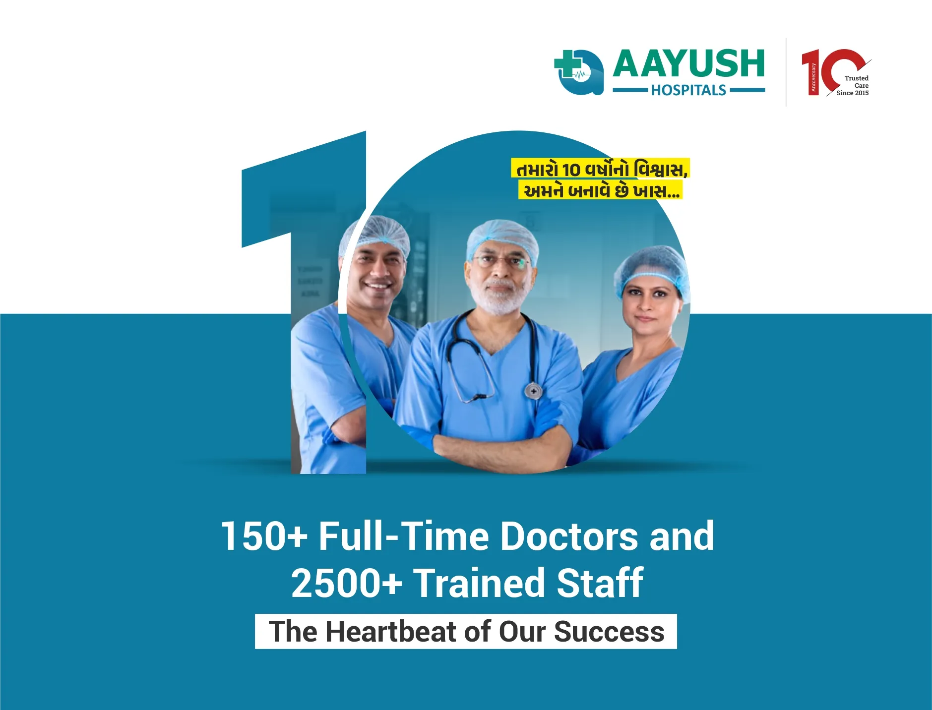 Aayush Hospitals: 150+ Full-Time Doctors and 2500+ Trained Staff photo 1