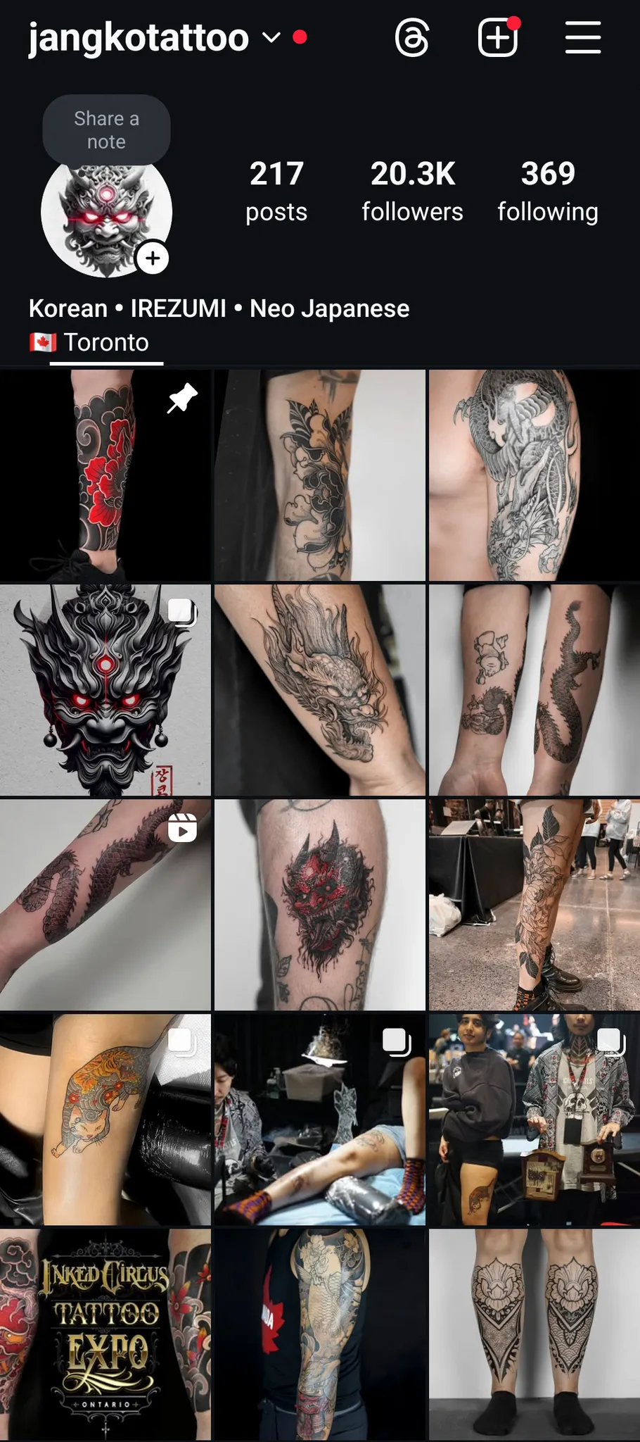 Looking to Trade Tattoo for Gaming PC photo 1