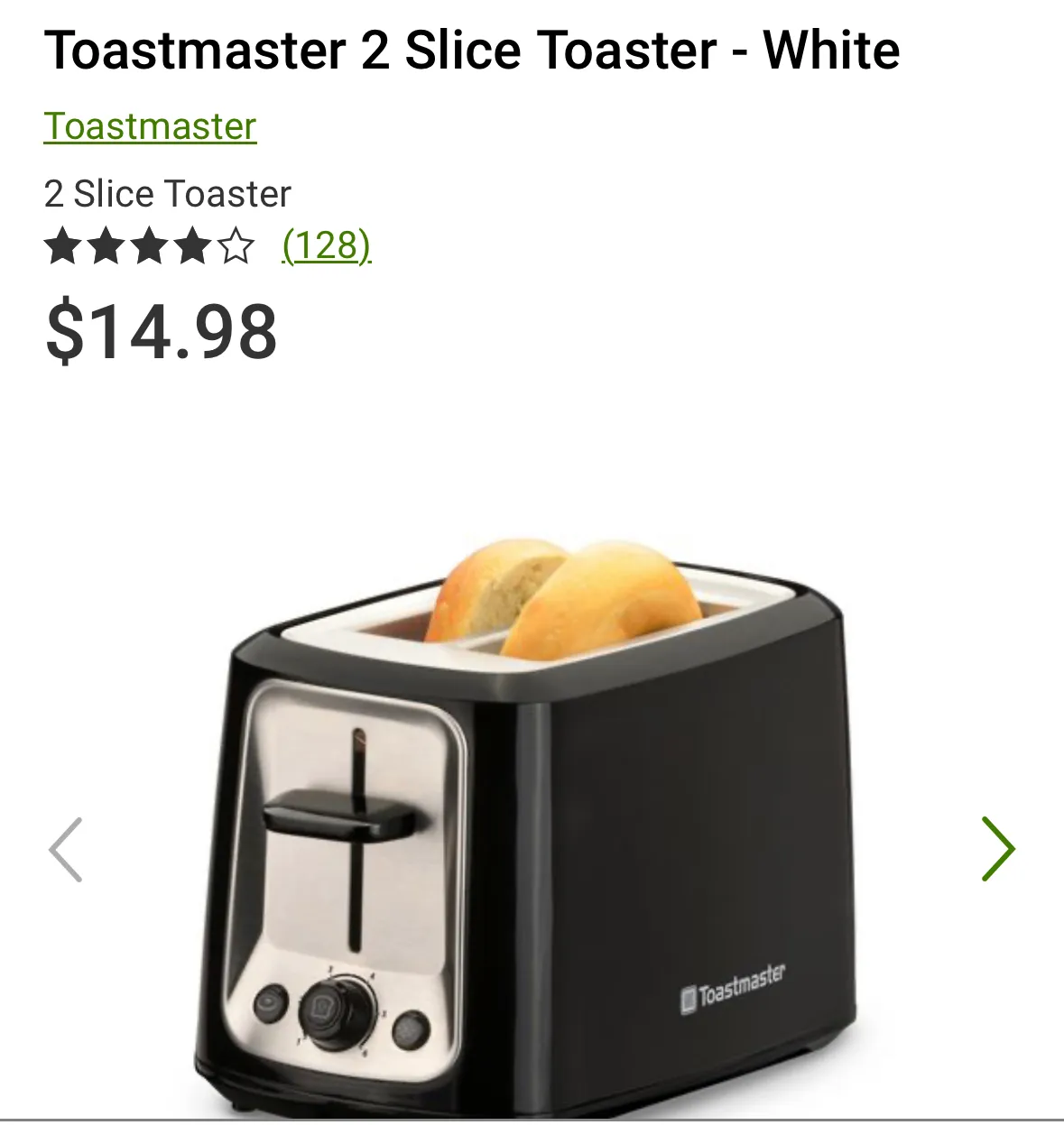 Toaster  photo 1