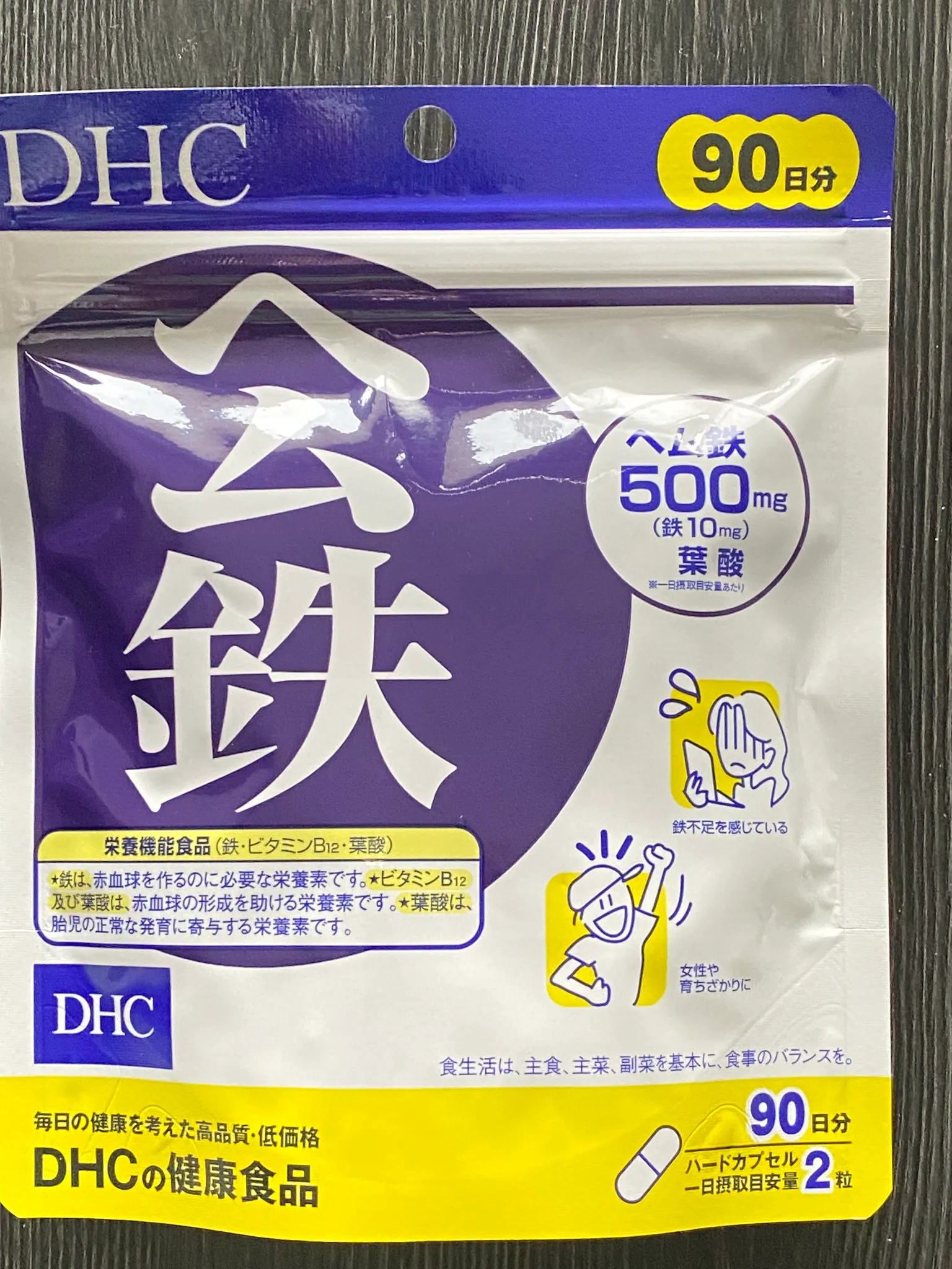 DHC Heme Iron 90 capsules photo 1