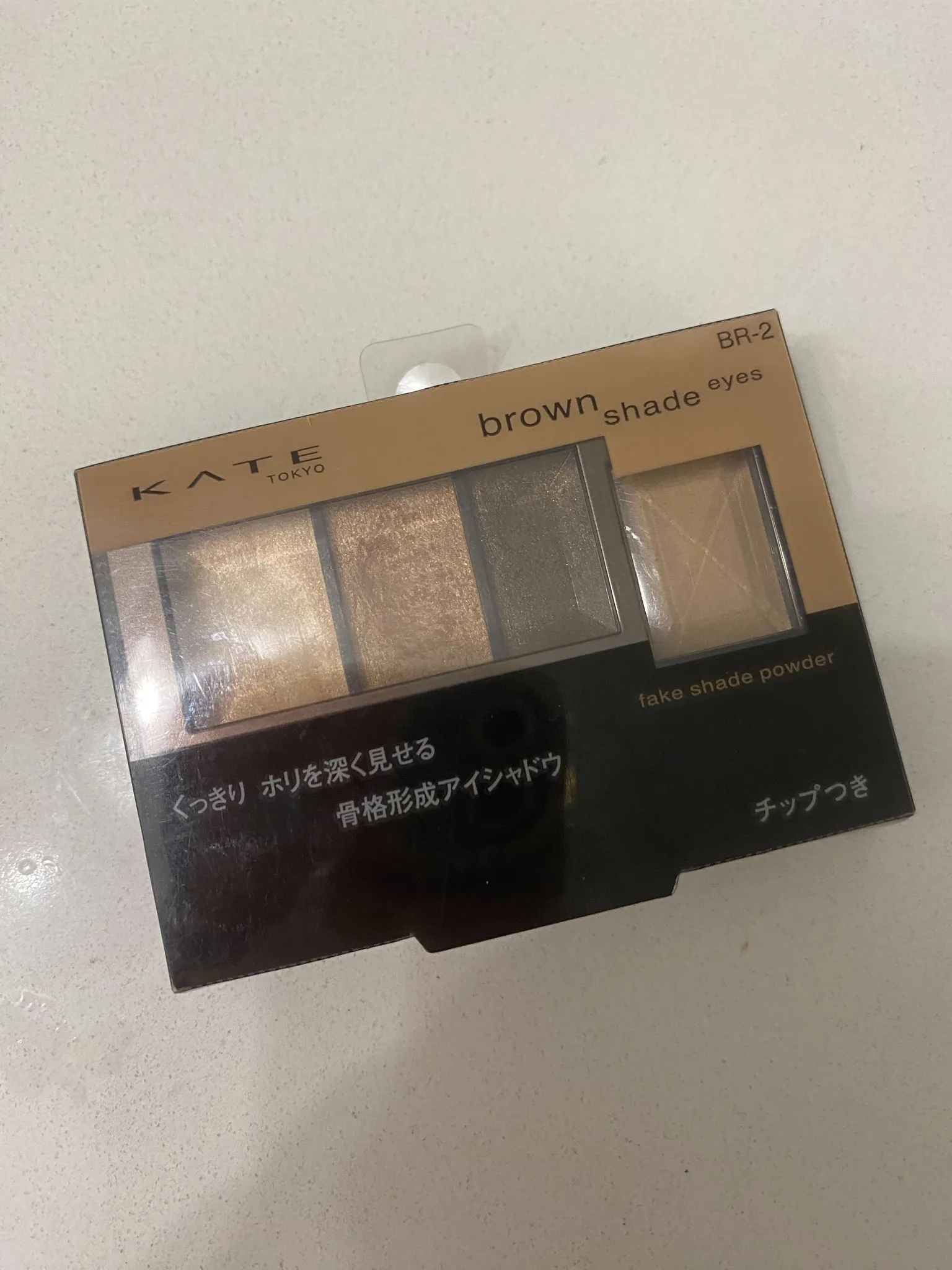 Kate Brown Eyeshadow Palette photo 1