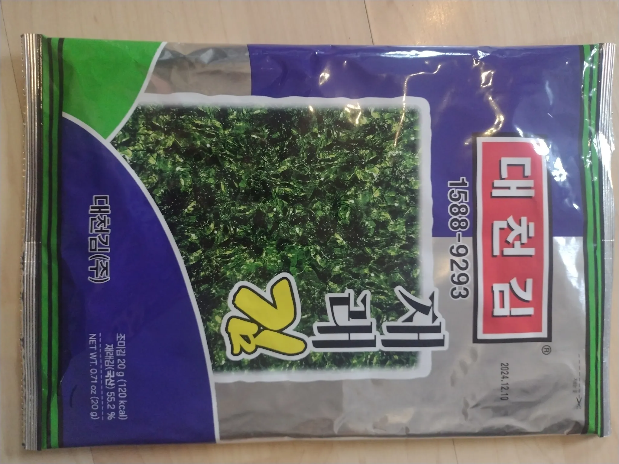Nori sheet photo 1