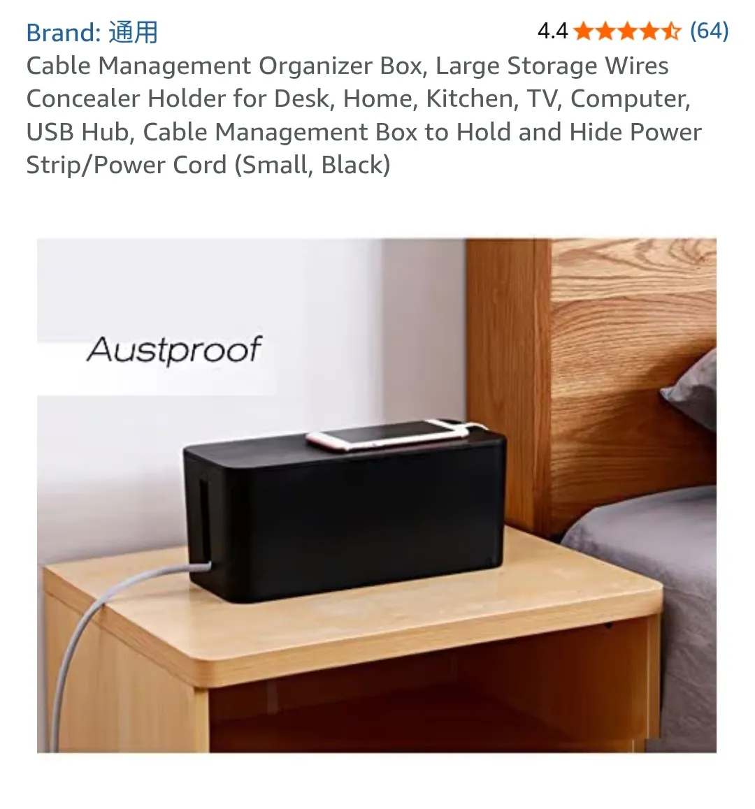 Cable management boxes (black & White) photo 1