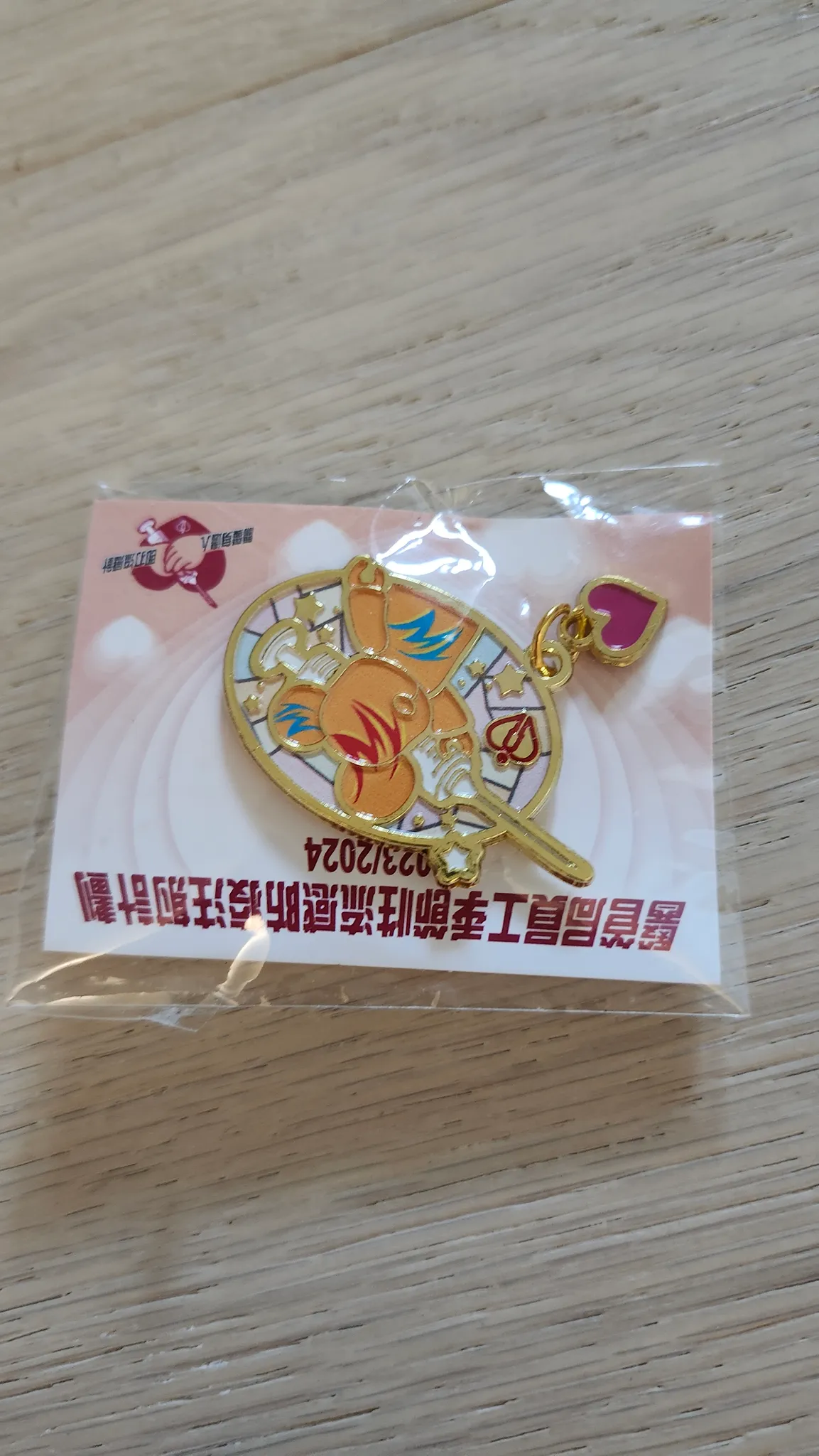 New Pin photo 1
