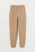 Beige Cargo Pants photo 1