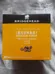 Bridgehead Colombian Coffee Pods ☕ photo 1