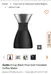 BNIB Asobu pour over coffee maker photo 1