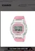 Casio baby g watch photo 2