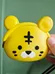 Yellow Tiger Coin Purse photo 1