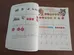Math Workbook in French photo 2