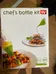 Chef’s Bottle Kit photo 2