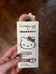 hello kitty hand cream photo 1