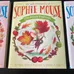 Sophie Mouse chapter books photo 3