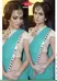 Teal with Beige Blouse Saree photo 1