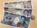 💴 Japanese Yen photo 1