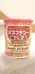Japanese Bath Salt  photo 1