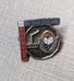 1995 Ontario Curling Sudbury Pin photo 1