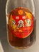 Ginseng wine photo 2
